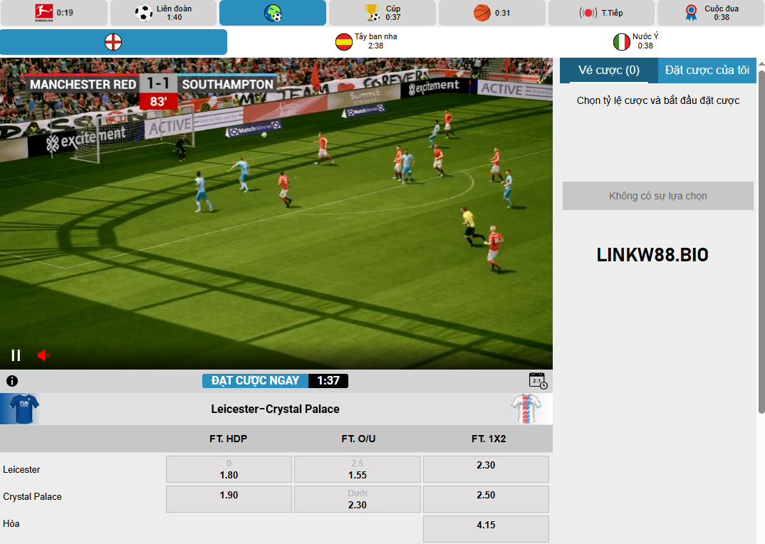 Sảnh giải trí thể thao ảo